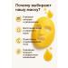 ami77 Fabric face mask is nutritious with honey10pcs - Buy Online on GoSupps.com