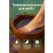 CO26 Herbal bath for legs 10 bags