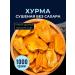 FoodCITY Dried persimmon without sugar