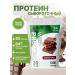 MK ENERGOPHARM Clot of MK Support Chocolate 1000 g