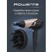Rowenta Modern hairdryer for quick styling - Buy Online on GoSupps.com