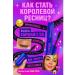 Pakasi Capsule 5xl eyelashes ultra -take - Buy Online on GoSupps.com