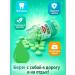 Pakasi Chewing tablets for brushing tooths tastes mint - Buy Online on GoSupps.com