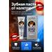 Pakasi Toothpaste to remove traces from cigarettes coffee and tea