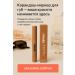 Pakasi Lift Tone Lip Marker Pencil - Buy Online on GoSupps.com