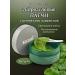 KAMIKKO Hydrogel eye patches with Centella asiatica
