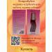 Pakasi Glass oil for lips with honey and strawberry sorbet - Buy Online on GoSupps.com