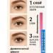 Pakasi Mascara for eyelashes waterproof and voluminous - Buy Online on GoSupps.com
