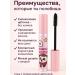 Zamira Black lengthening mascara - Buy Online on GoSupps.com