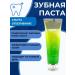 JA7 Toothpaste Ultra whitening for a snow -white smile