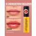 JA7 Moisturizing lip gloss with the effect of puffy lips