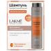 LAKME Shampoo tinted copper Saffron Copper 300ml - Buy Online on GoSupps.com