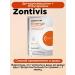 ZONTIVIS Eleuterococcus and digidrocercetin 30 caps 1UP - Buy Online on GoSupps.com