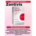 ZONTIVIS Complex for the liver 30 caps 3UP - Buy Online on GoSupps.com
