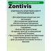 ZONTIVIS Complex for immunity 30 caps 1UP - Buy Online on GoSupps.com