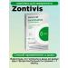 ZONTIVIS Complex for immunity 30 caps 1UP - Buy Online on GoSupps.com