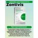 ZONTIVIS Complex for immunity 30 caps 3UP - Buy Online on GoSupps.com