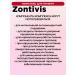 ZONTIVIS Complex for the liver 30 caps 2UP - Buy Online on GoSupps.com