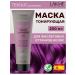 Lakme Hair mask violet violet lavender 250 ml - Buy Online on GoSupps.com