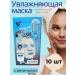 NK1314 Moisturizing tissue mask with retinol anti -aging