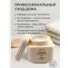 Bakusya Restoring mask for dry and brittle hair - Buy Online on GoSupps.com