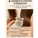 Bakusya Restoring mask for dry and brittle hair - Buy Online on GoSupps.com