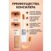 Mega Mix Conceler persistent liquid corrector for the face and eyes makeup