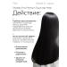 Fino Premium Touch Fino Hair Mask Restorative and Japanese Hair Products 230ml - Buy Online on GoSupps.com