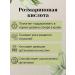 Health of Siberia Rosemary acid - Buy Online on GoSupps.com