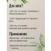 Health of Siberia Rosemary acid - Buy Online on GoSupps.com