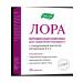 Evalar Laura N30 Table P O 1.2g - 2pcs - Buy Online on GoSupps.com