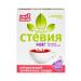 UnaSalud Stevia ultra of a moment of trademark N150 table spike