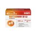 Yugmedpharm Vitamin B12 N60 caps 285 mg - 2pcs - Buy Online on GoSupps.com