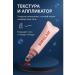 ban11 Moisturizing lip gloss with melon aroma - Buy Online on GoSupps.com