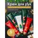 New Year's gifts 2025 Hand cream Gift set 5 in 1