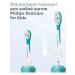 Nazadi for Philips Sonicare Kids Hx6034 33 3+ 4 pcs - Buy Online on GoSupps.com