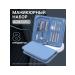 A set for manicure and pedicure with 8 items - Buy Online on GoSupps.com
