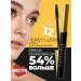 Mascara Black lengthening Easy Lush