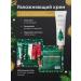 New Year's gifts 2025 Hand cream Gift set 10 pcs - Buy Online on GoSupps.com