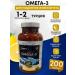 Omega-3 ultimate T rkiye 200 capsules - Buy Online on GoSupps.com