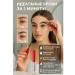 KAWA4 Eyebrow fixing gel lamination effect transparent