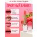 PINK PANTHER Lipstick Tint for the lips moisturizing "strawberries" - Buy Online on GoSupps.com