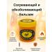 September time Warming and analgesic balm "Scorpio" 30 g