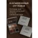 AI570 Eye palette it 002 - smoky essientials - Buy Online on GoSupps.com