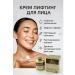 AI570 face cream with peptides - Buy Online on GoSupps.com