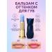 September time Moisturizing lip balm with a shade of "cat"