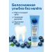 ATM95 Caries toothpaste with blueberry taste - Buy Online on GoSupps.com