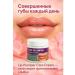 ATM95 Lip cream for lips with the effect of moisturizing and increasing - Buy Online on GoSupps.com