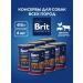 BRIT PREMIUM Dog feed assorted with giblets 410gh6pcs
