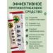 lulutrip Chinese antifungal ointment on nails and from itching skin - Buy Online on GoSupps.com